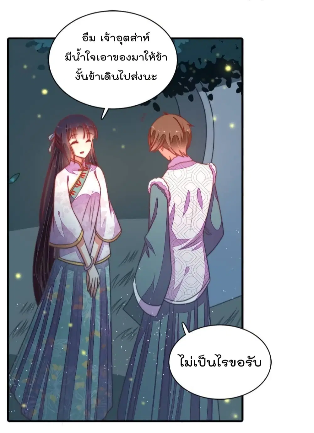 หน้า 23 จาก 37