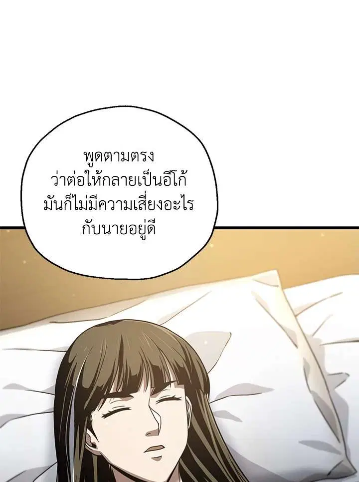 หน้า 8 จาก 113