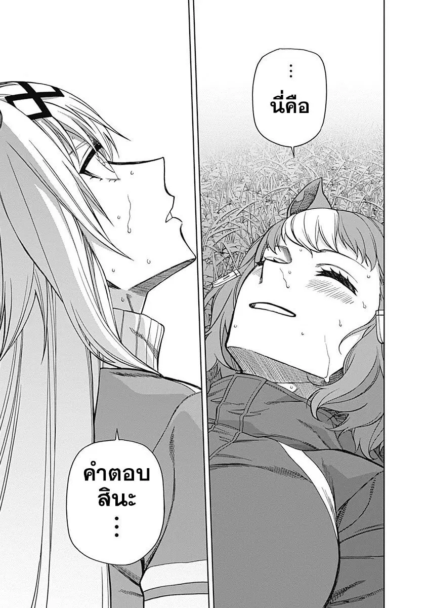 หน้า 16 จาก 21