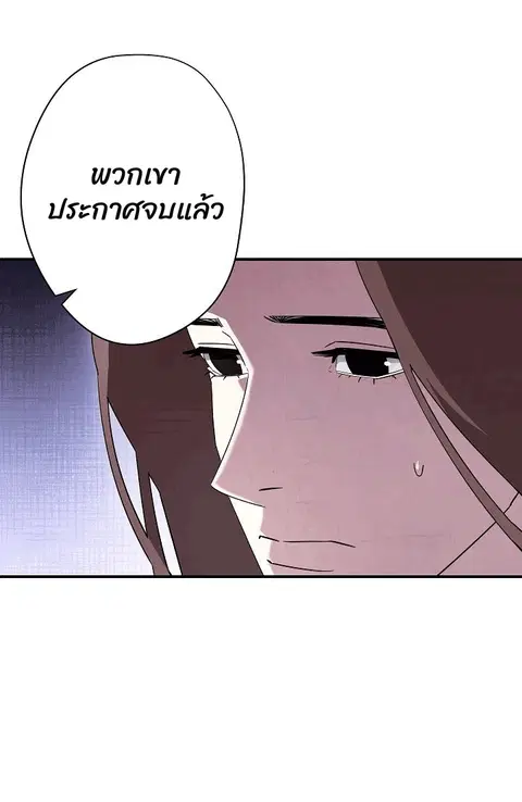 หน้า 9 จาก 108