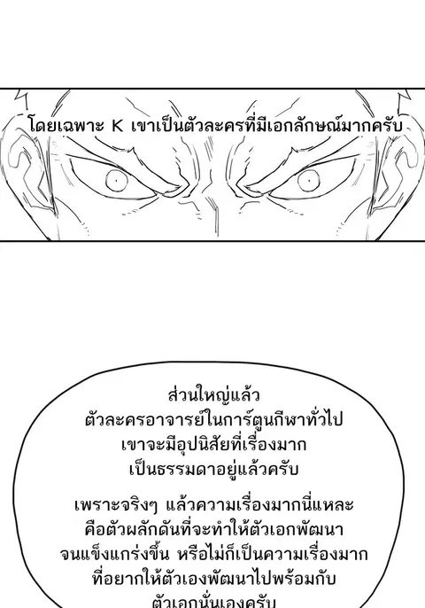 หน้า 7 จาก 40