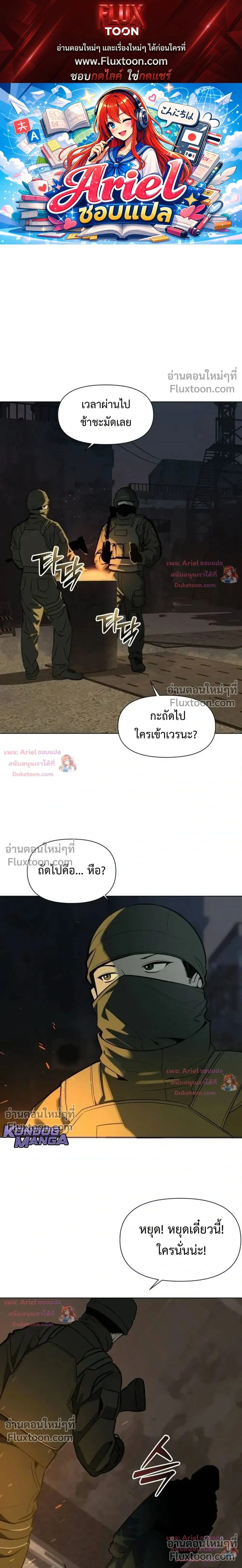 หน้า 1 จาก 28