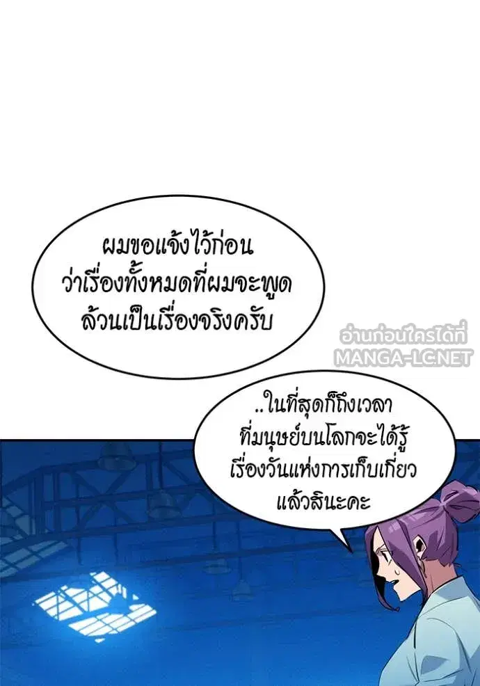 หน้า 72 จาก 148