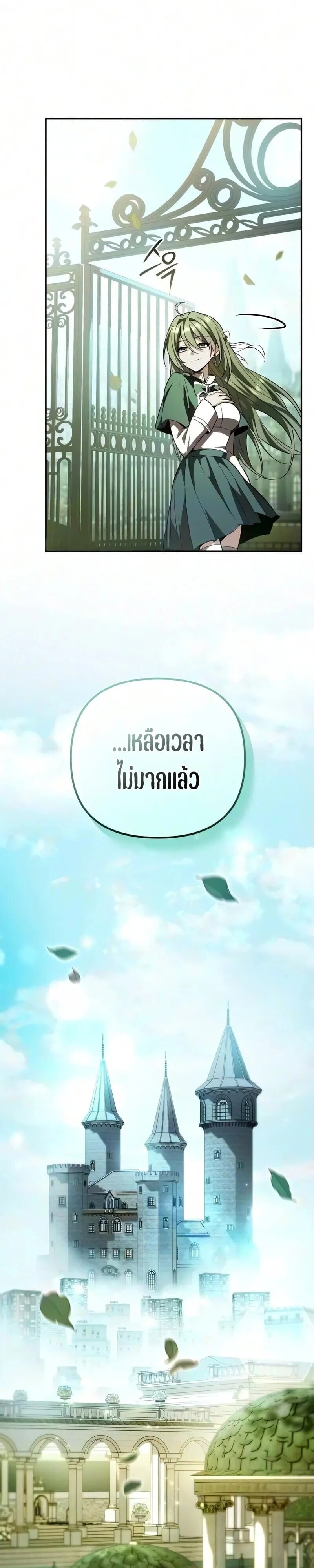 หน้า 58 จาก 60
