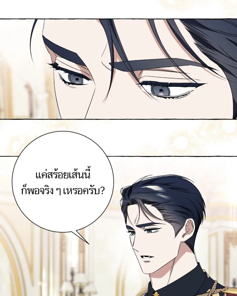 หน้า 58 จาก 97
