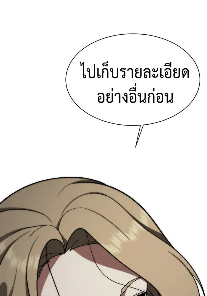 หน้า 172 จาก 192