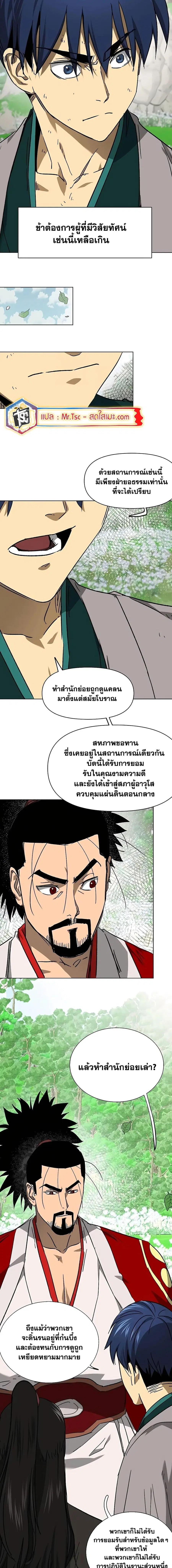 หน้า 13 จาก 27