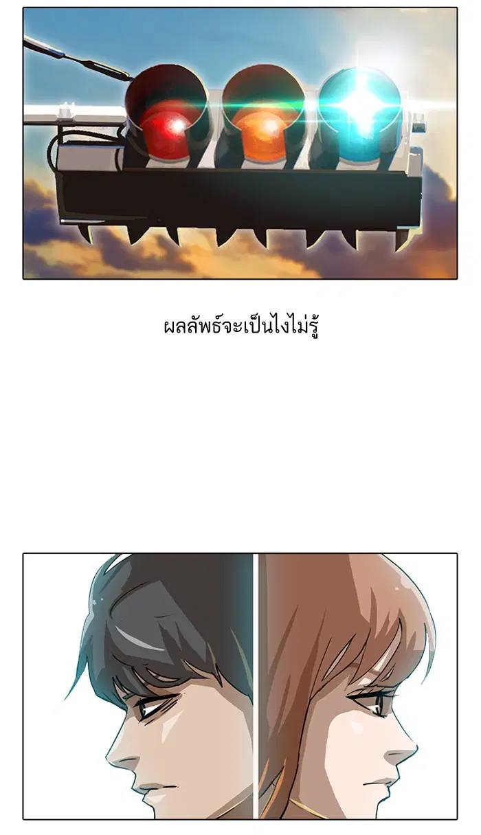 หน้า 19 จาก 65