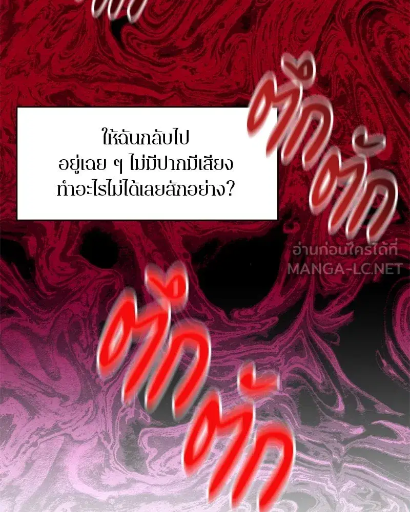 หน้า 96 จาก 113