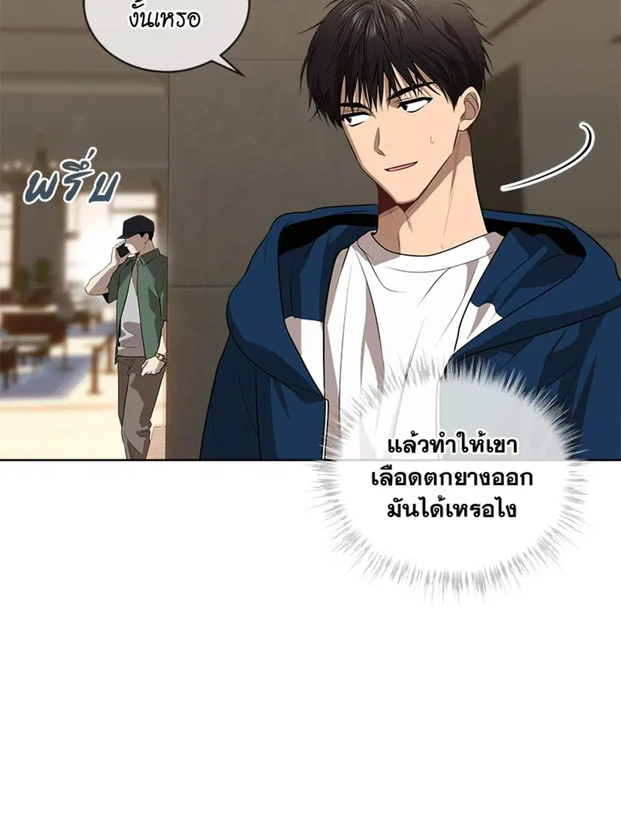 หน้า 108 จาก 124