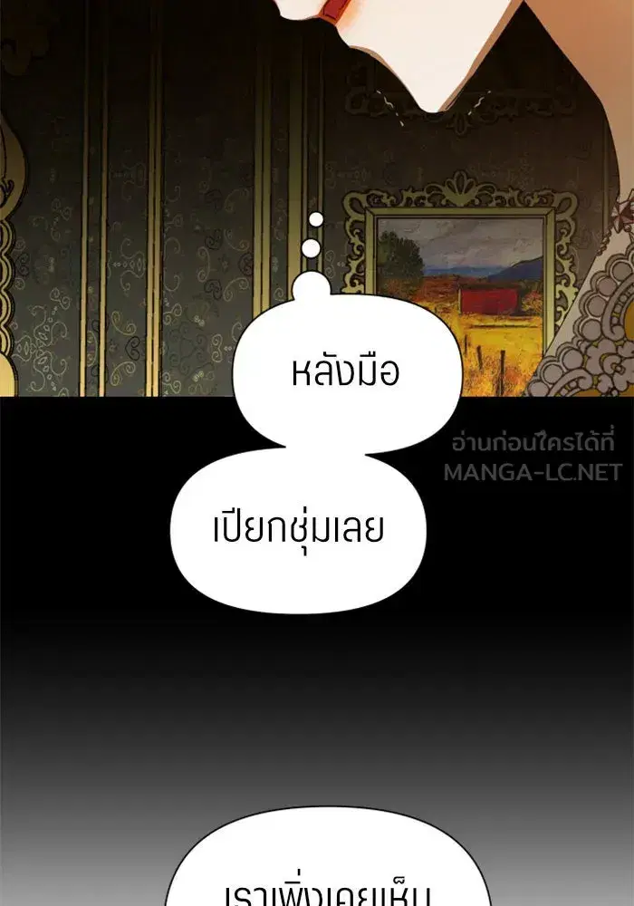 หน้า 75 จาก 148