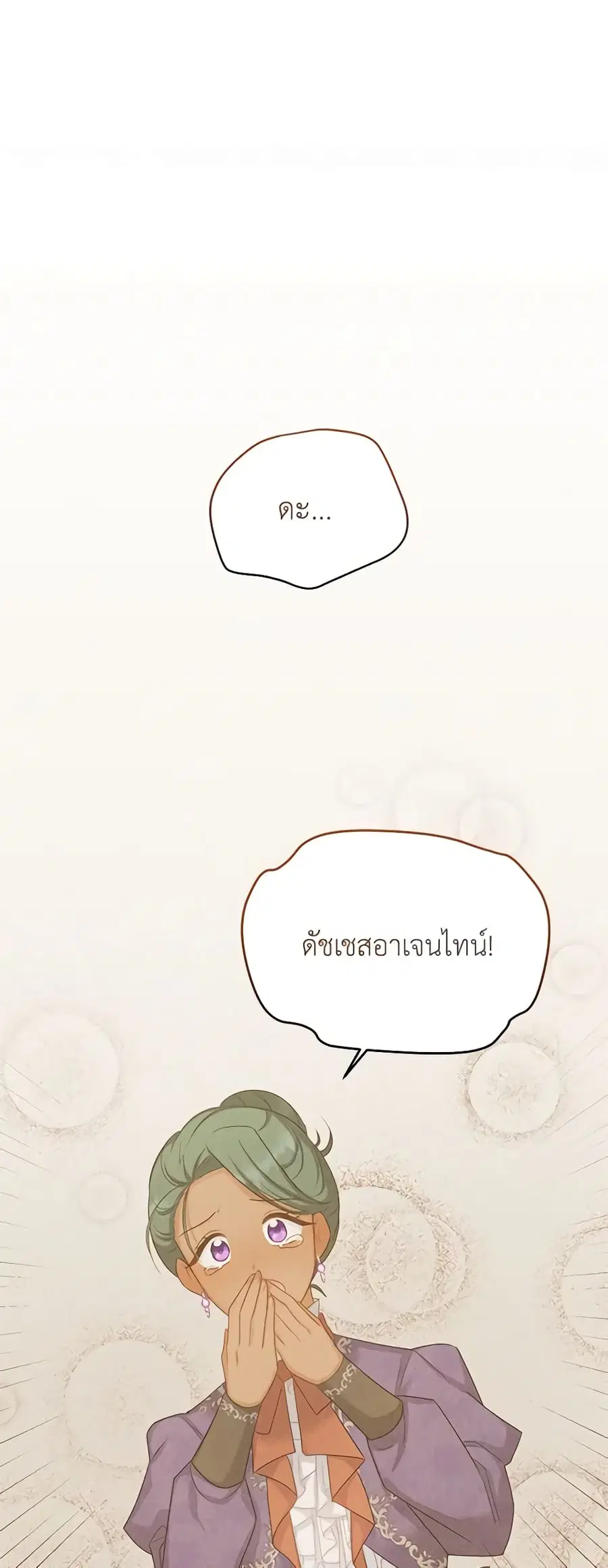 หน้า 34 จาก 45
