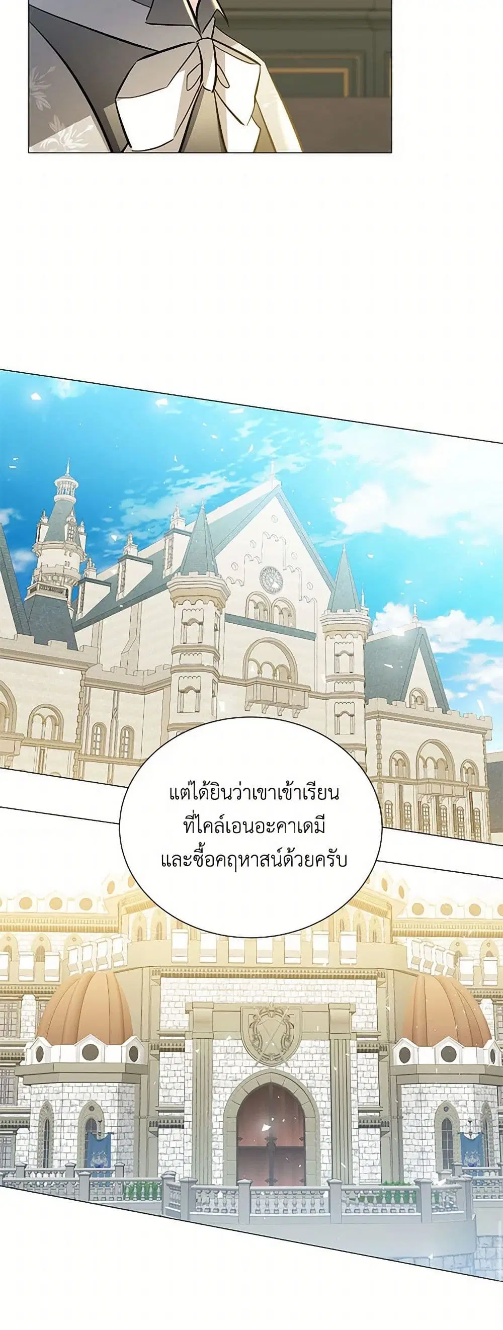 หน้า 30 จาก 45