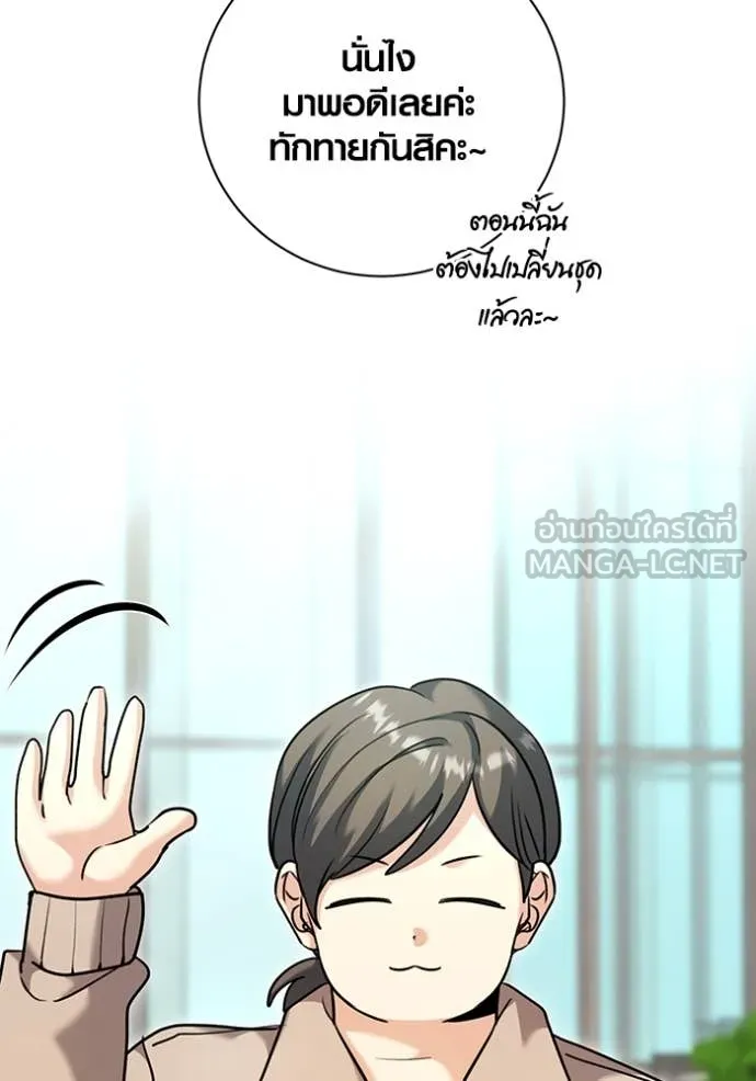 หน้า 86 จาก 125
