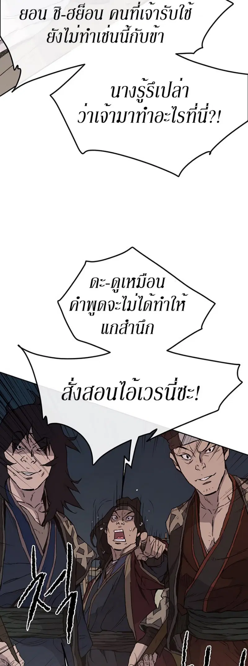 หน้า 19 จาก 58