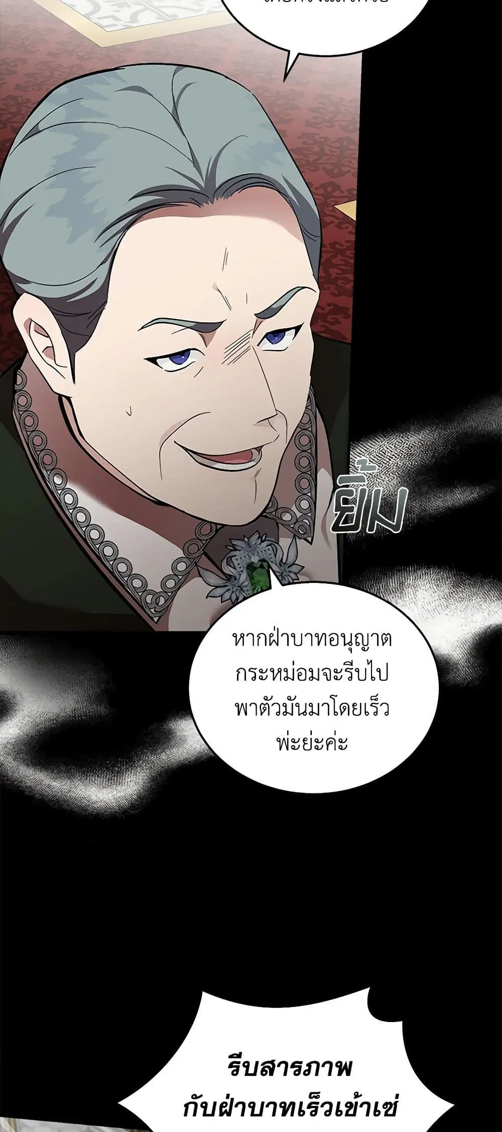 หน้า 40 จาก 42