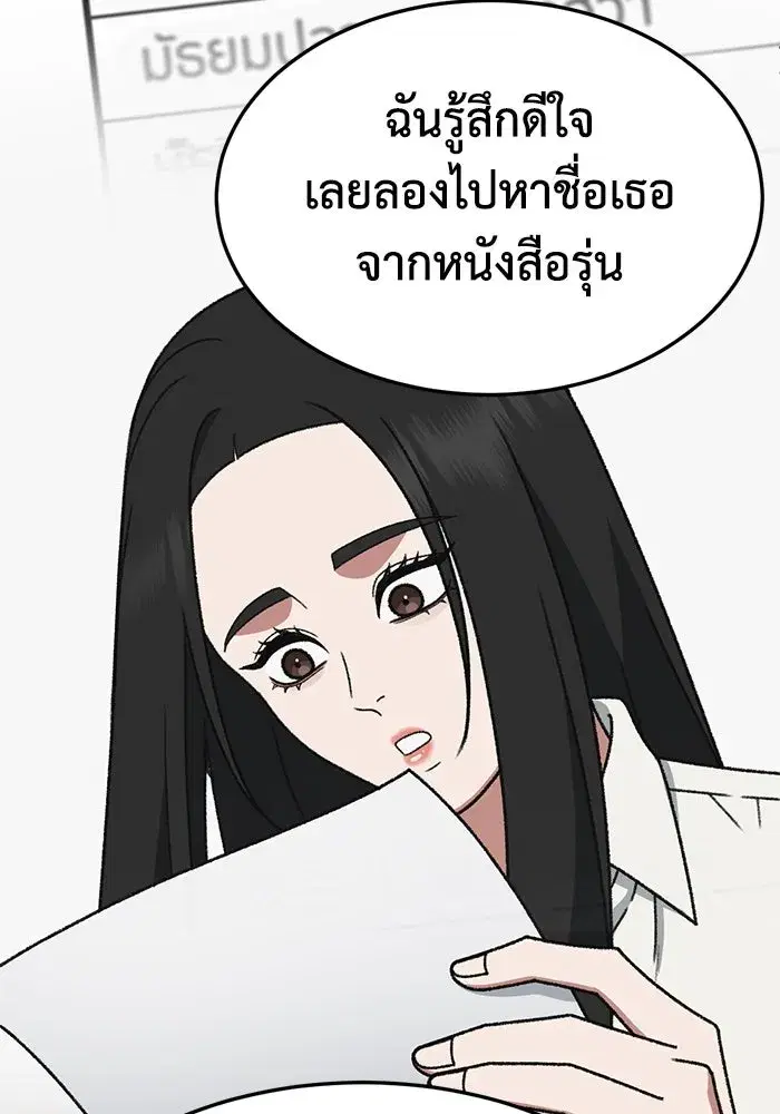 หน้า 19 จาก 172