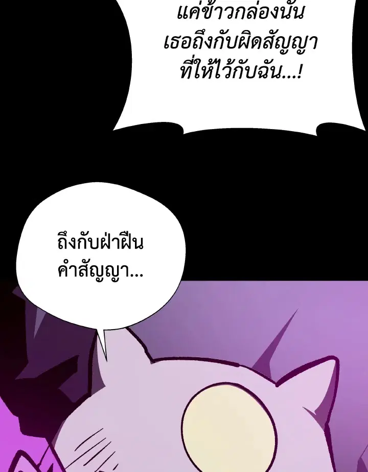 หน้า 54 จาก 123