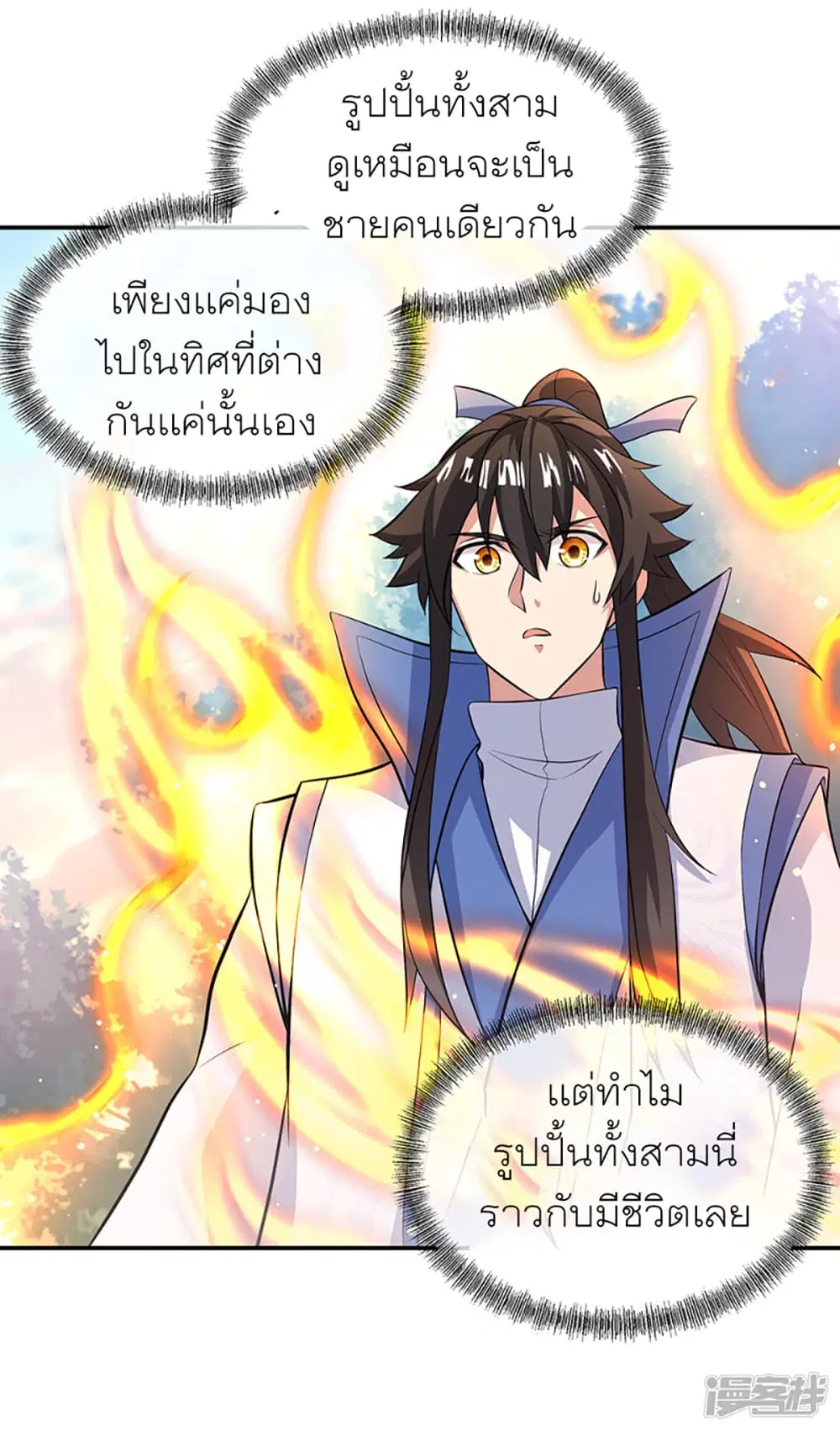หน้า 44 จาก 47