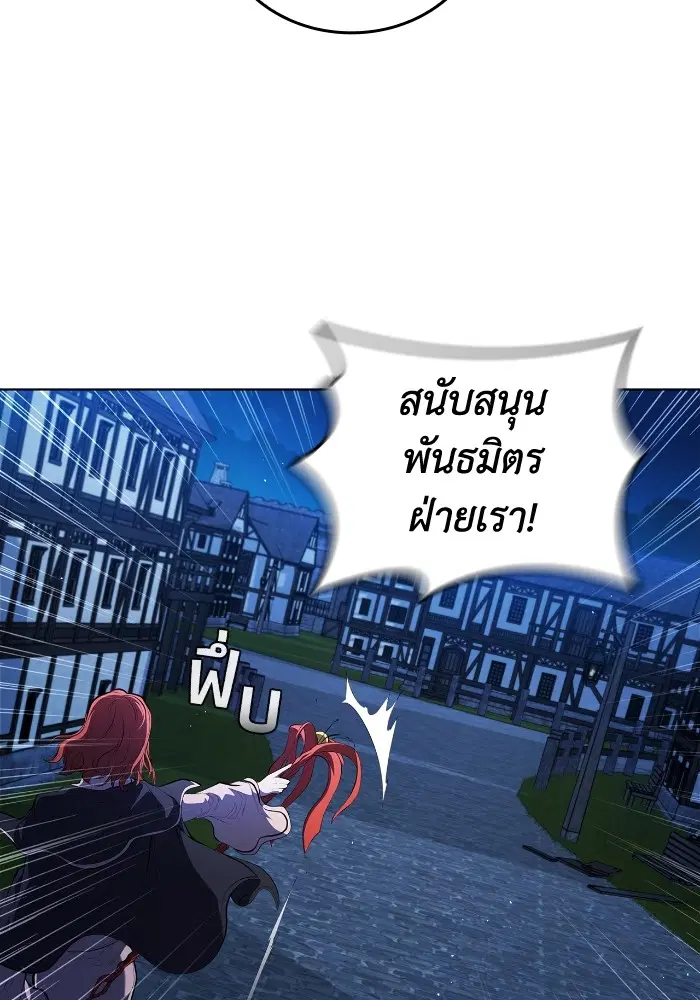 หน้า 19 จาก 116