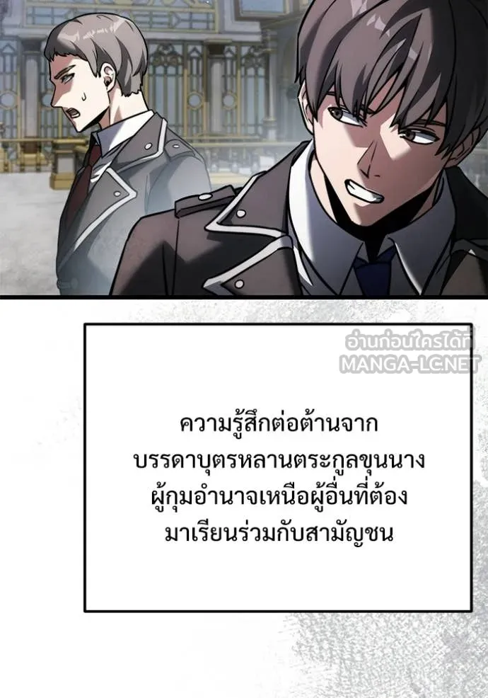 หน้า 67 จาก 157