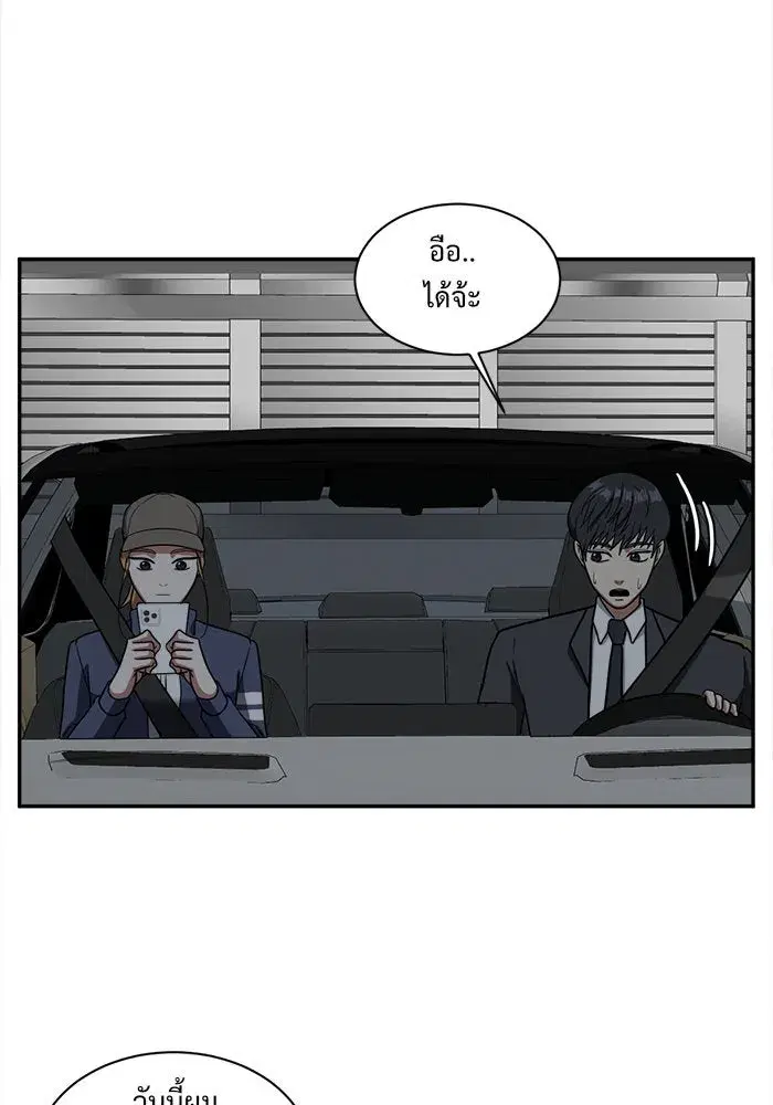 หน้า 83 จาก 154