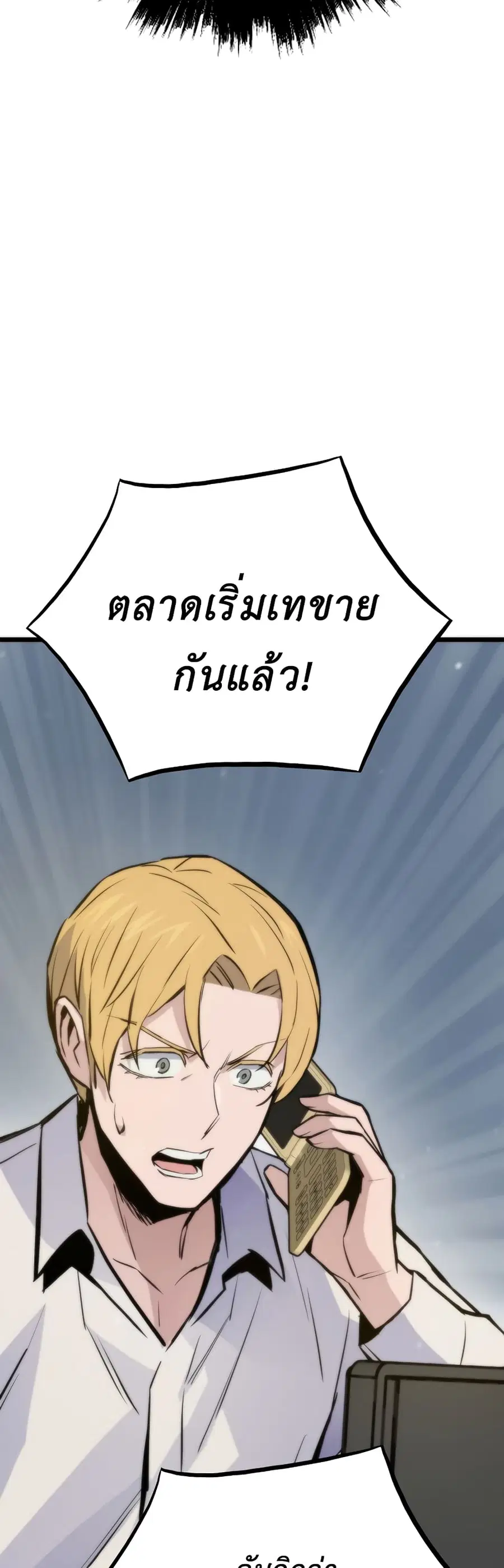 หน้า 57 จาก 70