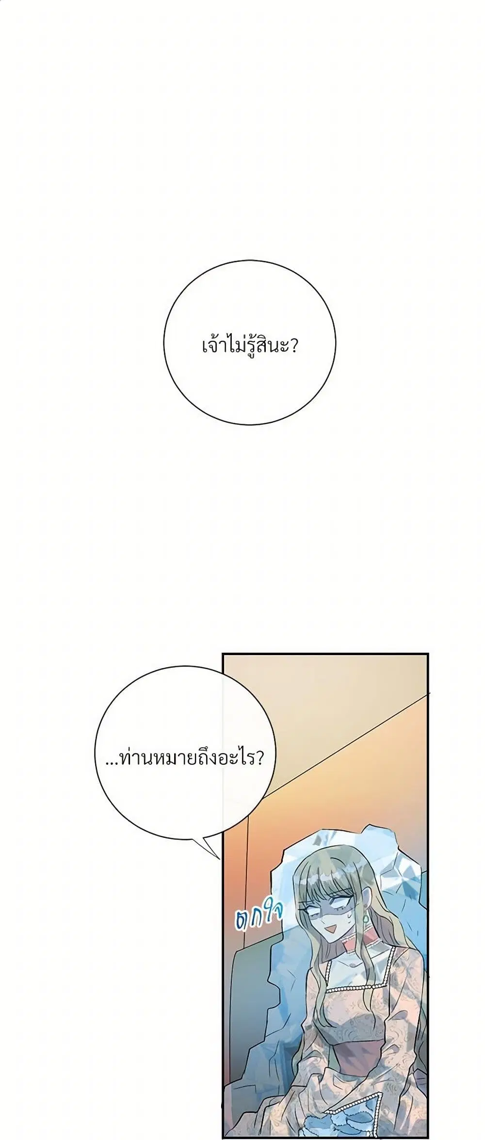 หน้า 2 จาก 31