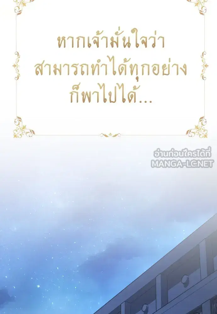 หน้า 132 จาก 187