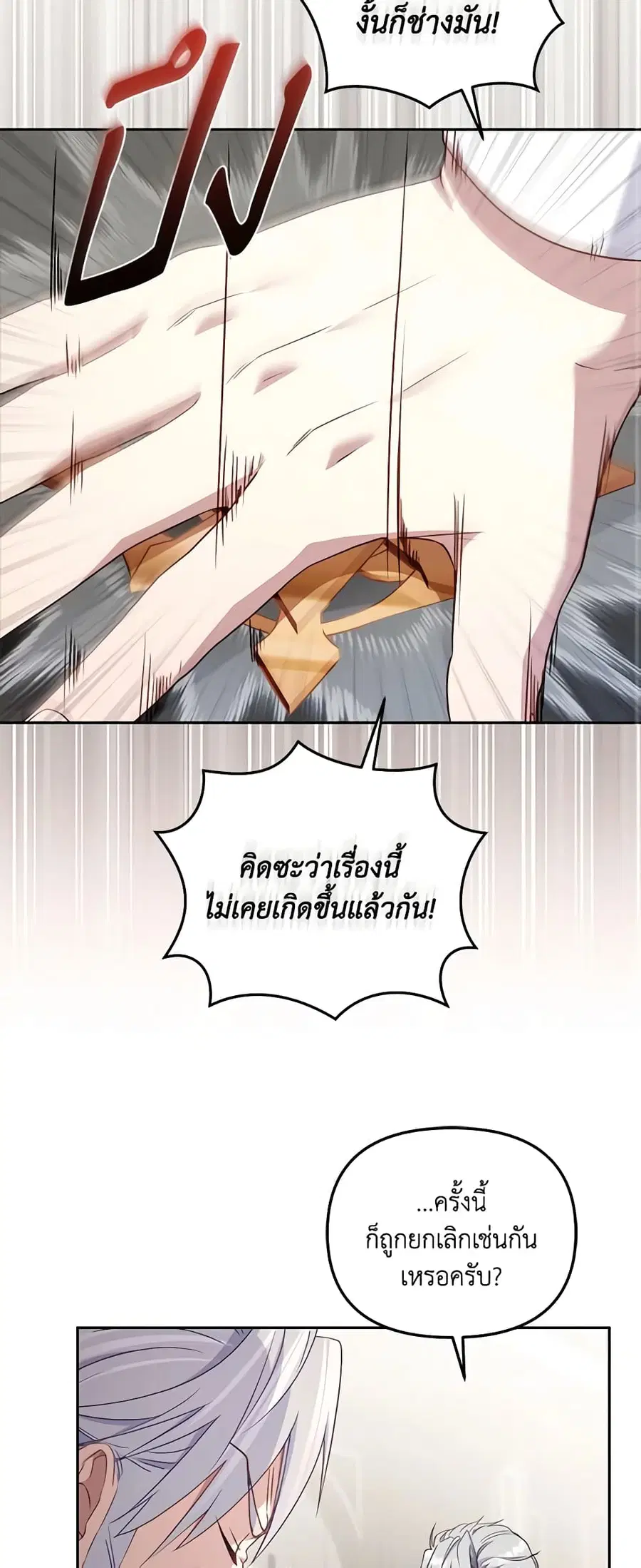 หน้า 39 จาก 49