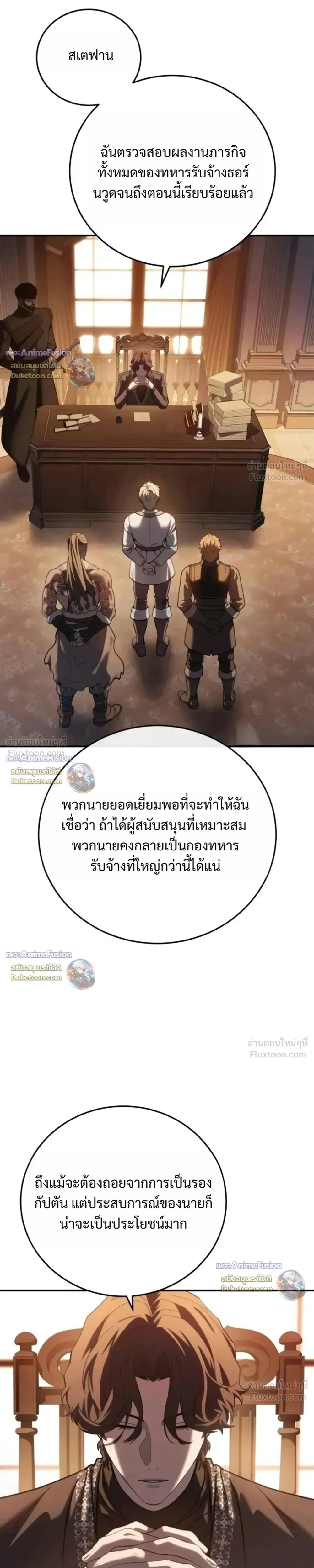 หน้า 39 จาก 45
