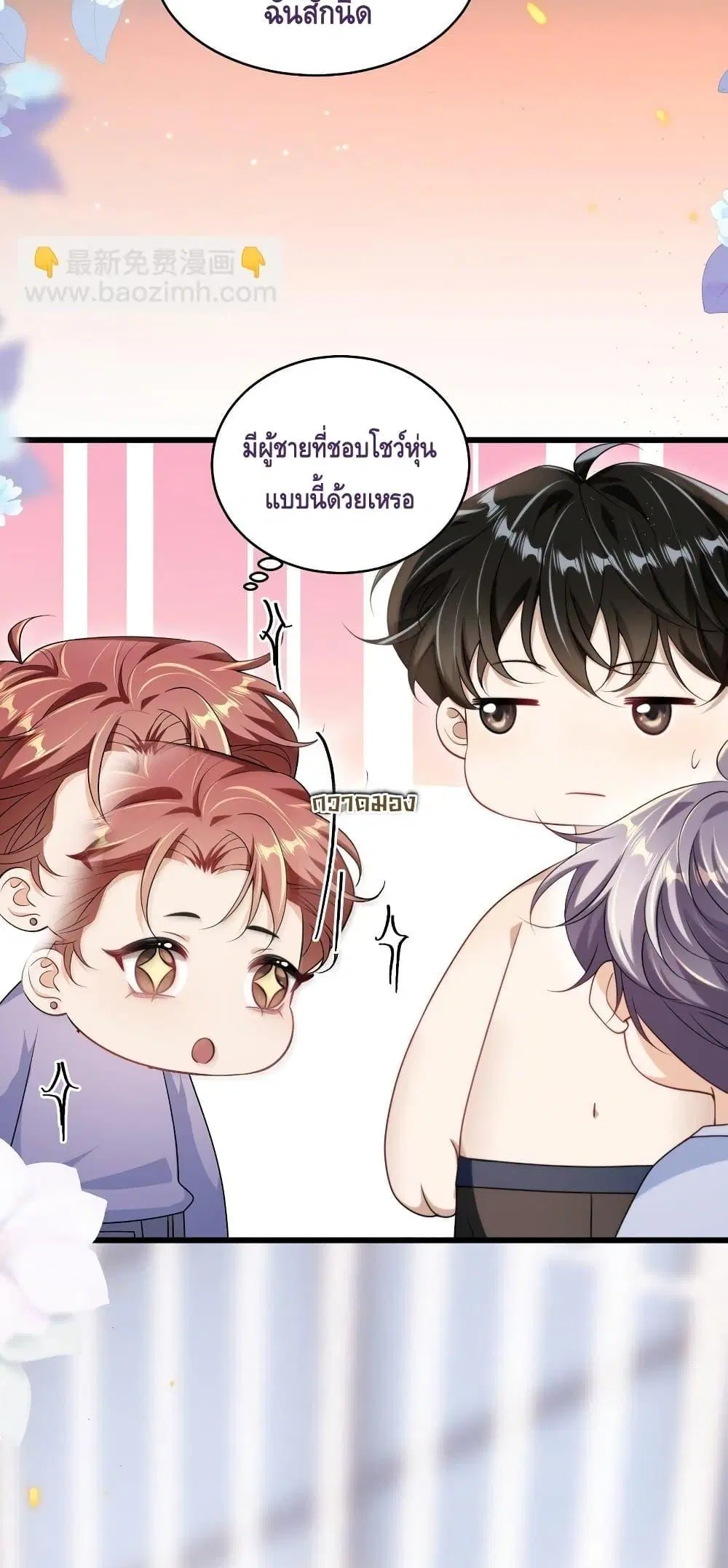 หน้า 14 จาก 32
