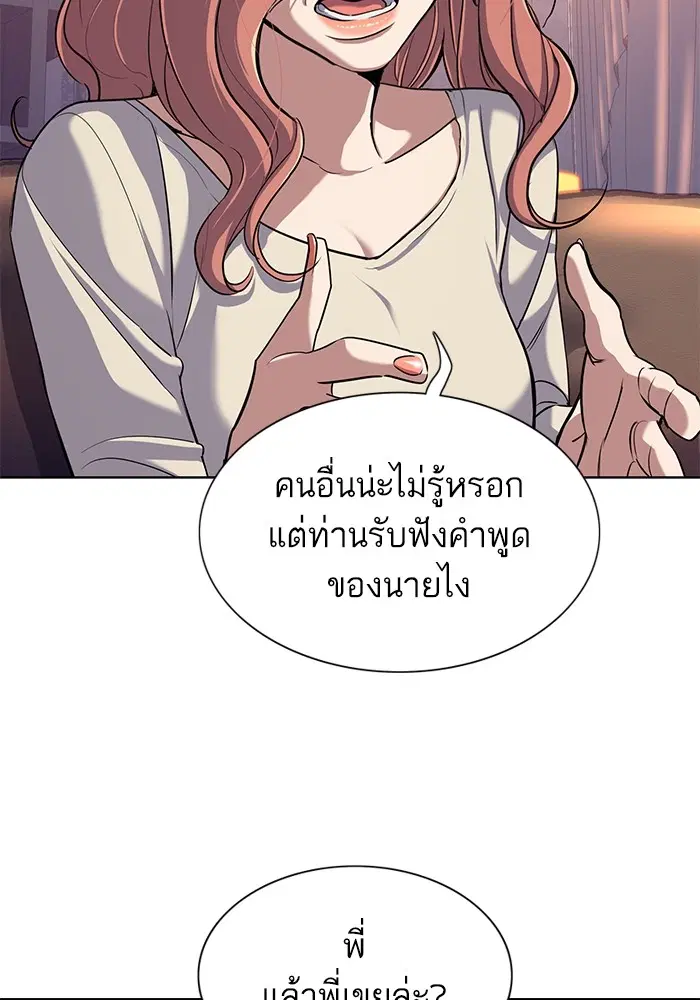 หน้า 24 จาก 137