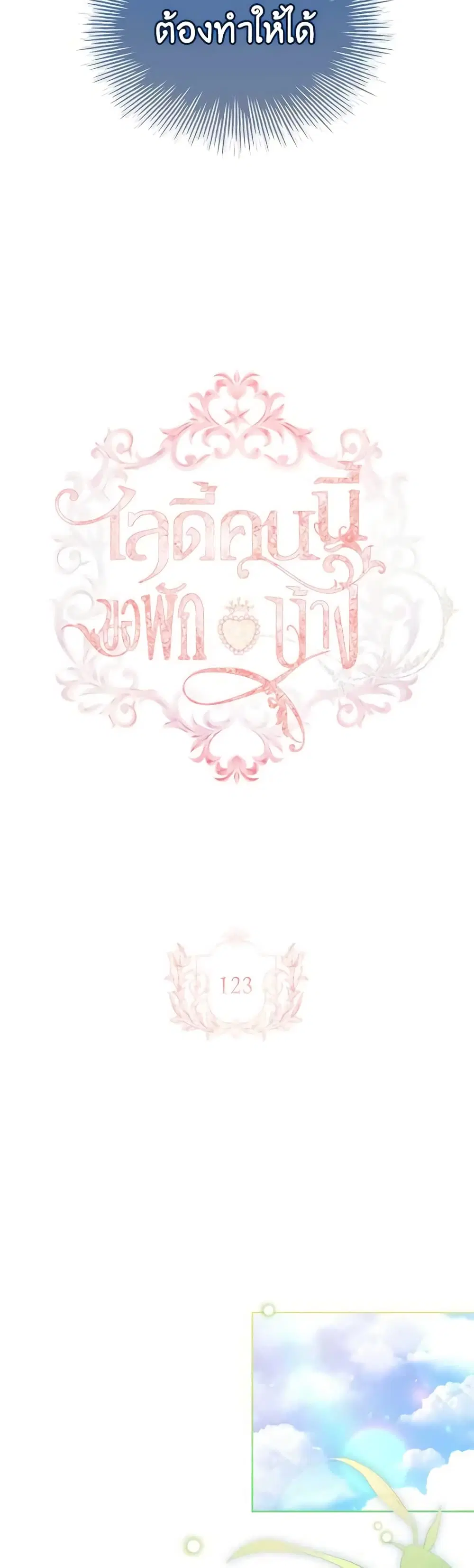 หน้า 14 จาก 49