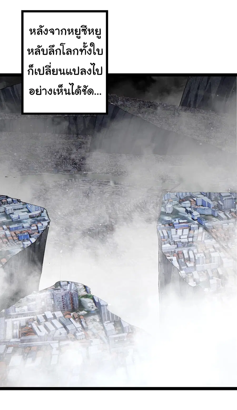 หน้า 6 จาก 47