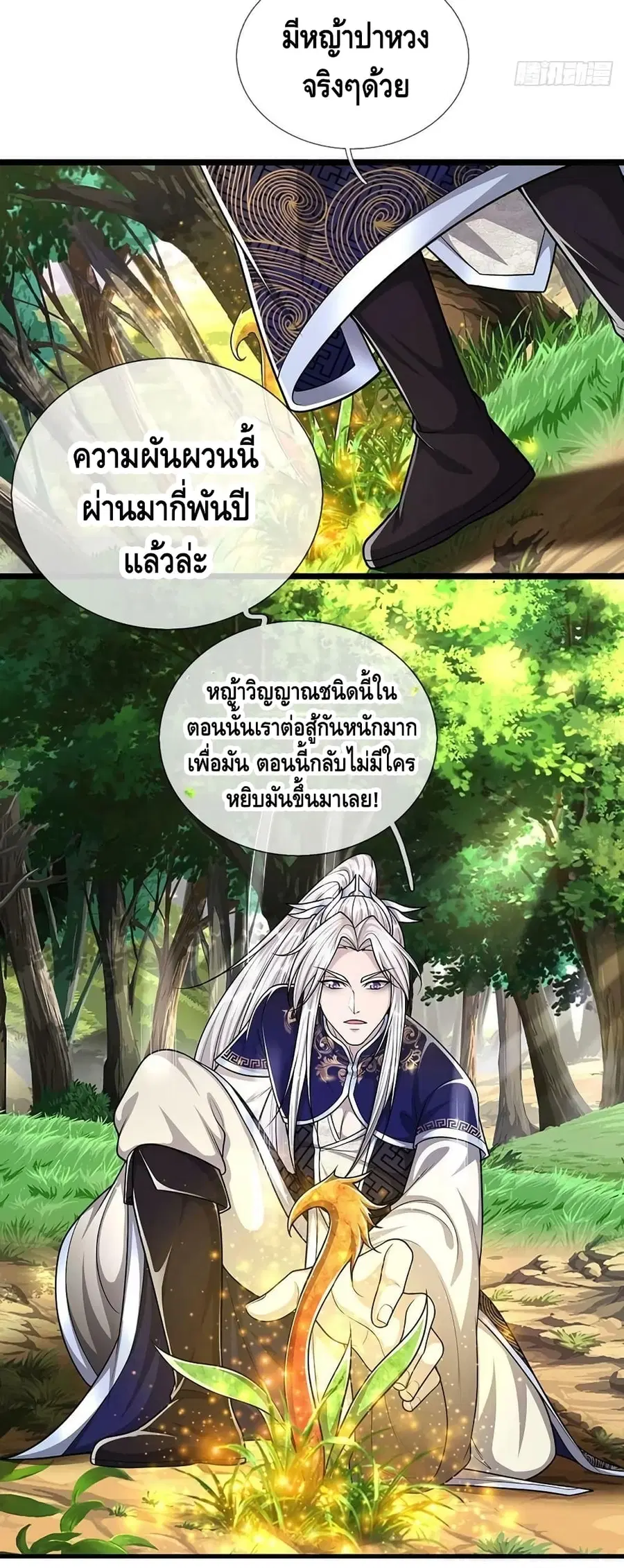 หน้า 25 จาก 32