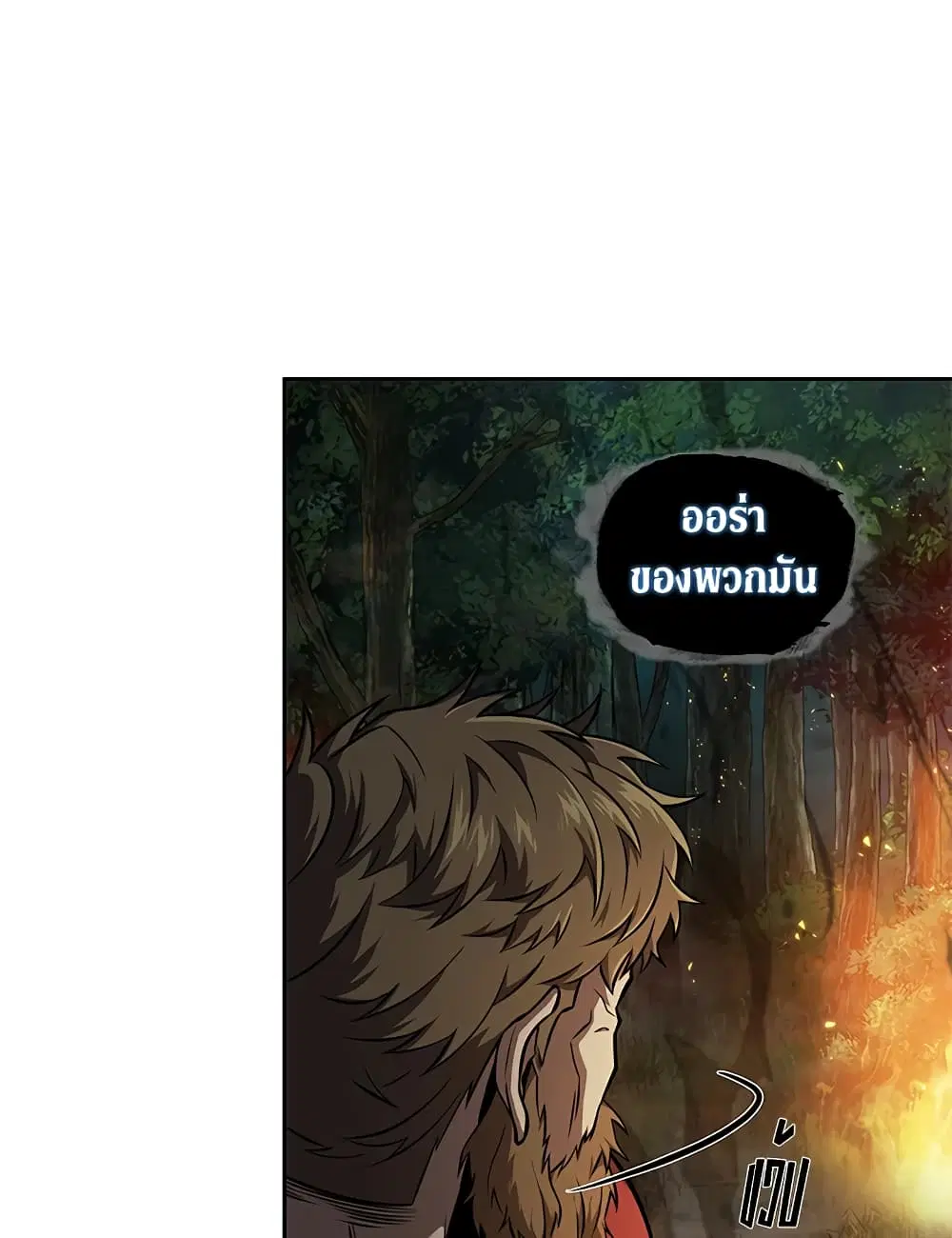 หน้า 74 จาก 98