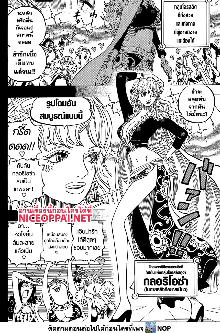หน้า 4 จาก 17