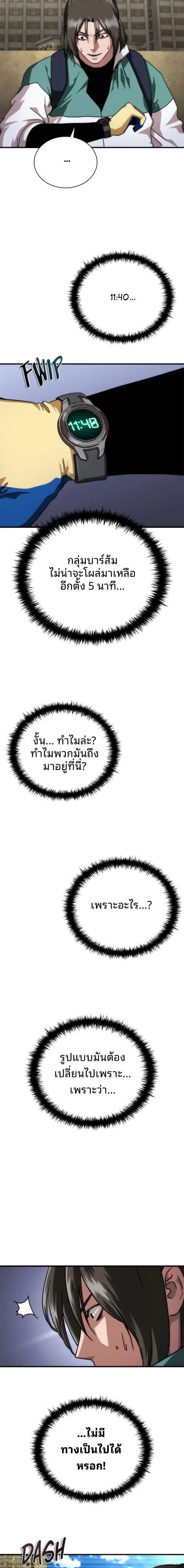 หน้า 22 จาก 25