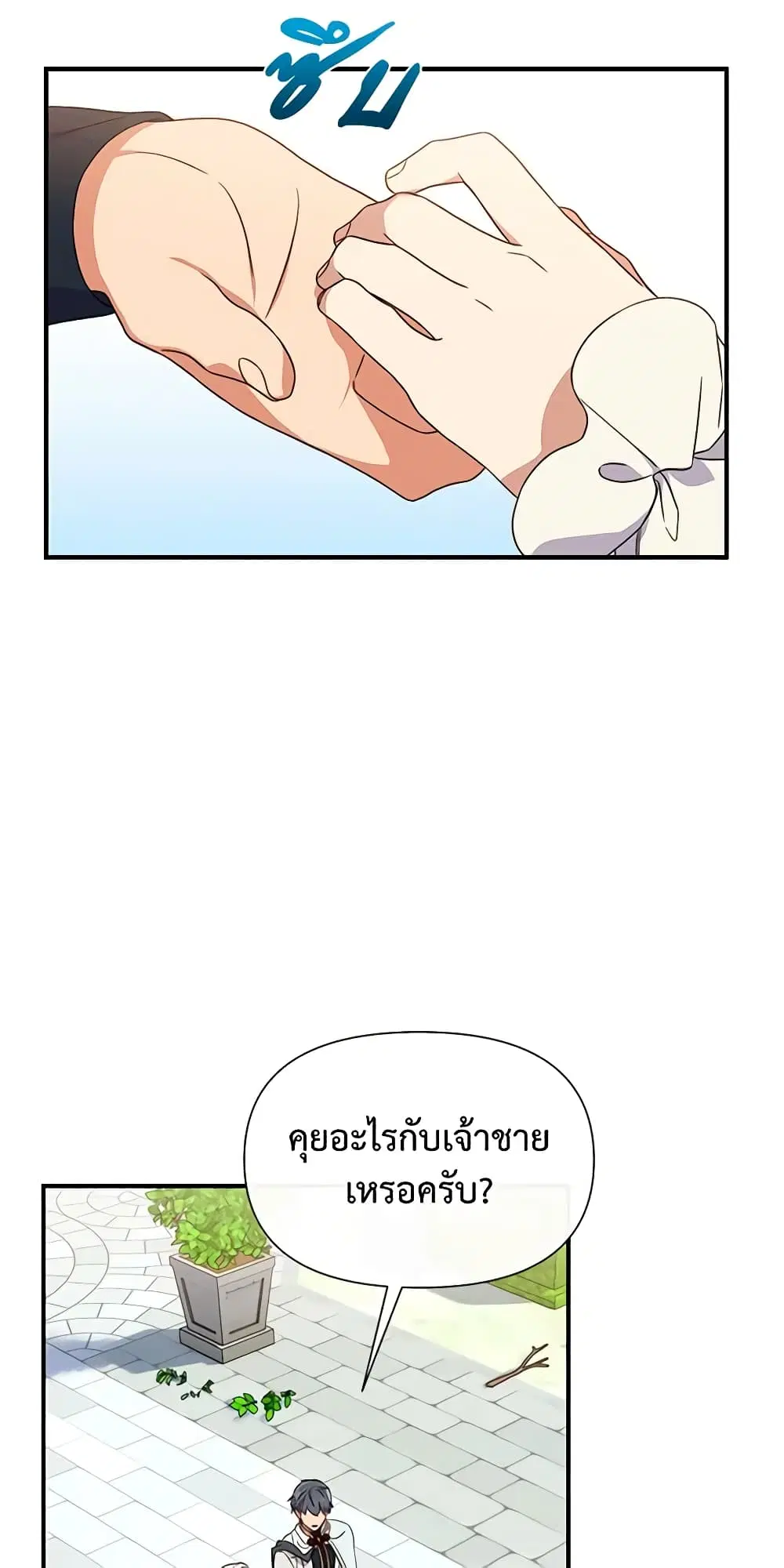 หน้า 29 จาก 46