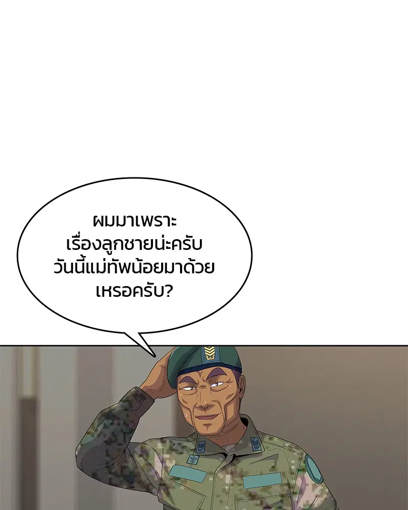 หน้า 72 จาก 109