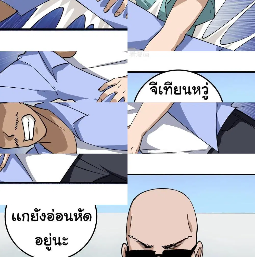 หน้า 12 จาก 14