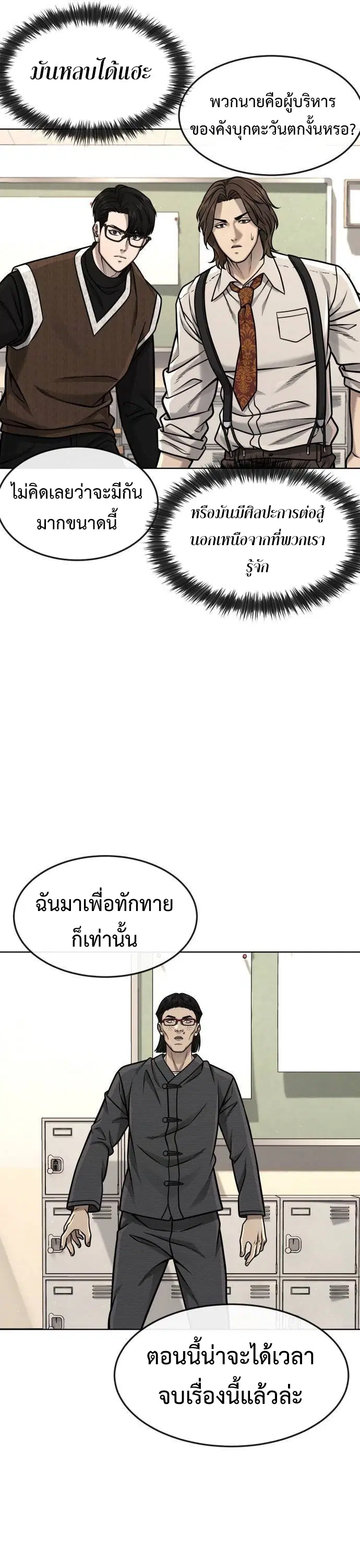 หน้า 6 จาก 55