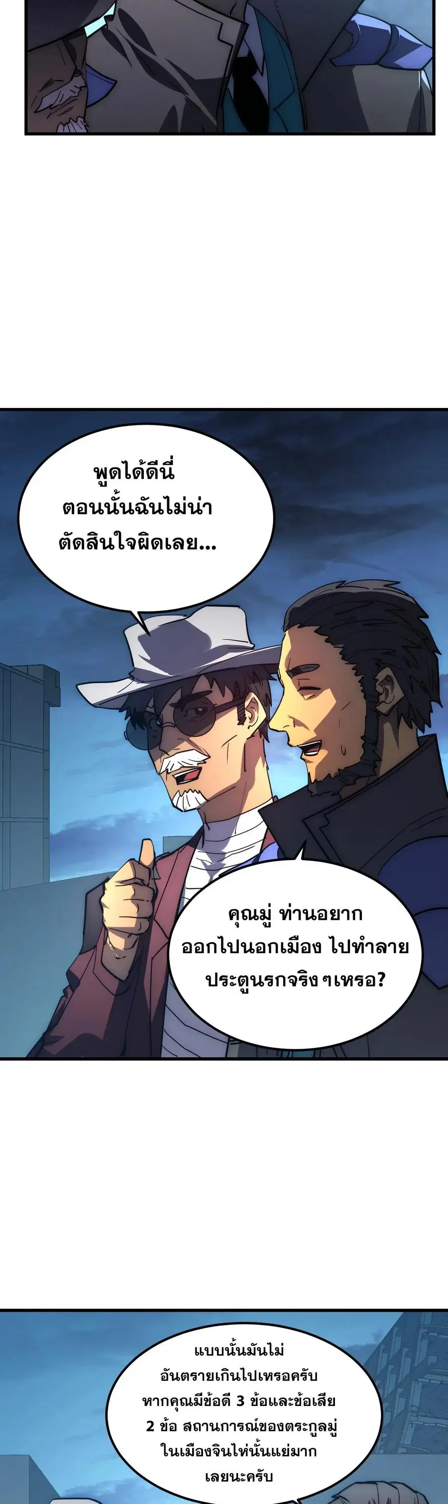 หน้า 12 จาก 30