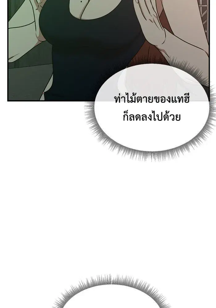 หน้า 52 จาก 157