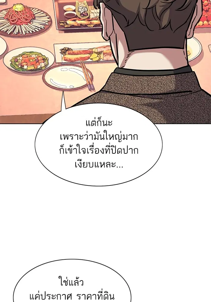 หน้า 92 จาก 109