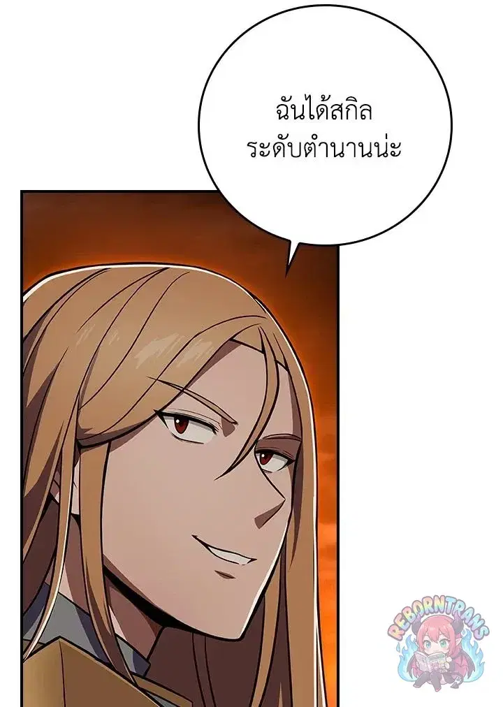 หน้า 22 จาก 130