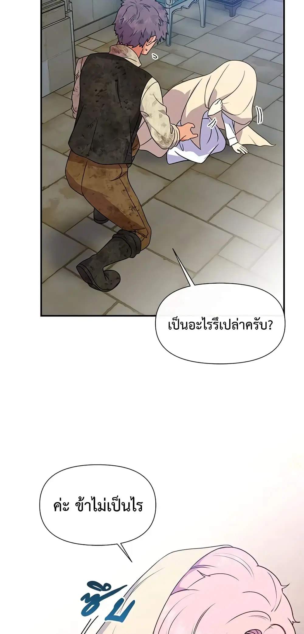 หน้า 41 จาก 47