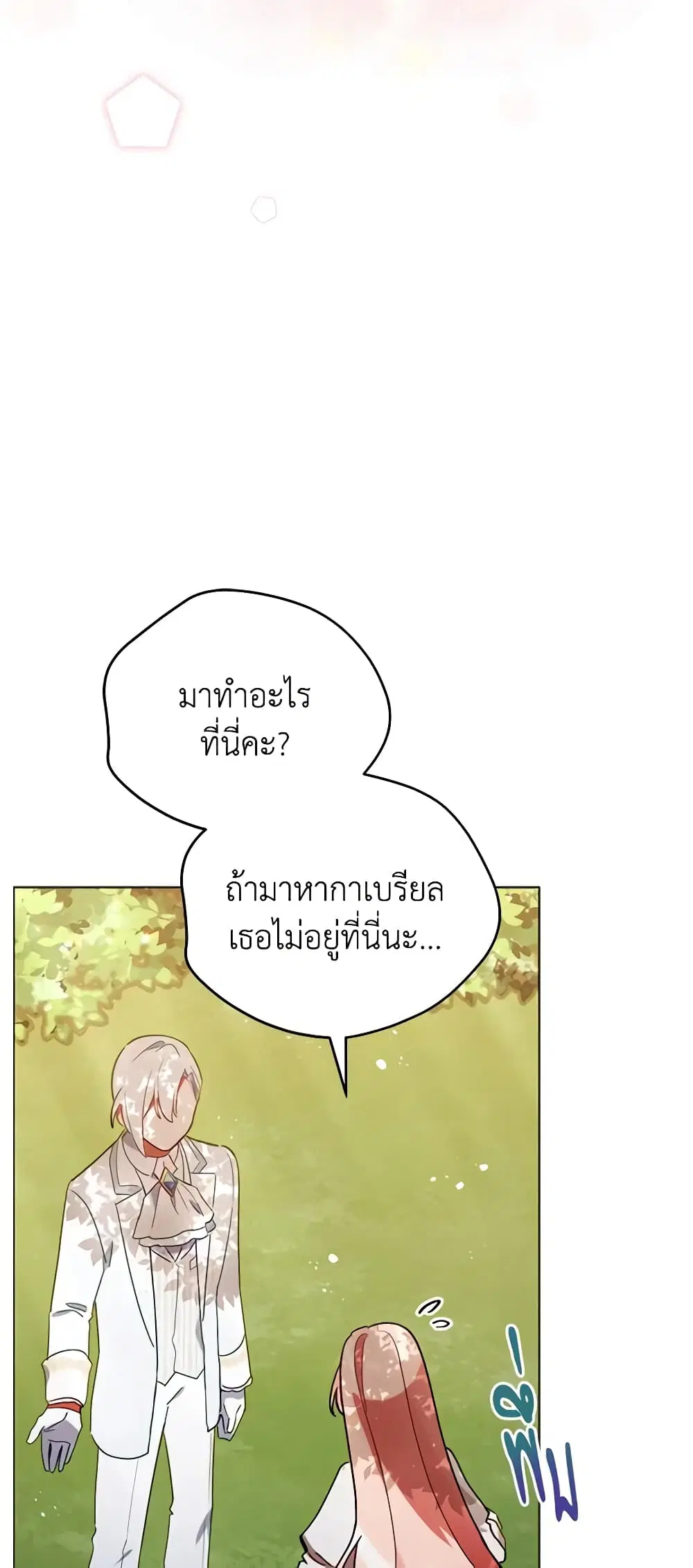หน้า 13 จาก 50