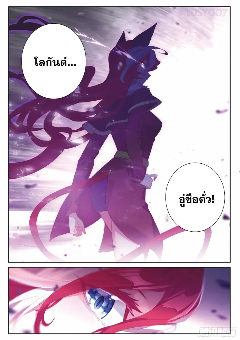 หน้า 12 จาก 16